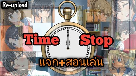 Time stop uncensored Search